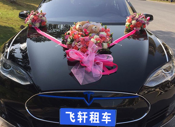 特斯拉婚礼花车